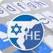 Le logo A I Type Hebrew Predictionary Icône de signe.