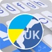 Le logo Ai Type Ukranian Predictionary Icône de signe.