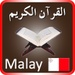 Logo Al Quran Malay Icon