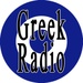 商标 All Greece Radios 签名图标。