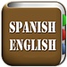 商标 All Spanish Dictionaries 签名图标。