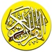Logo Android Quran With No Internet Icon
