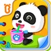 ロゴ Baby Panda S Daily Life 記号アイコン。