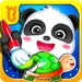 ロゴ Baby Panda S Drawing Book 記号アイコン。