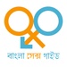 ロゴ Bangla Sex Knowledge 記号アイコン。