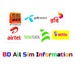 Le logo Bd All Sim Card Information Icône de signe.