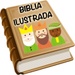 ロゴ Biblia Infantil Para Ninos 記号アイコン。