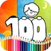 ロゴ Coloring 100 Days School 記号アイコン。