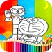 ロゴ Coloring Doraemon Games 記号アイコン。