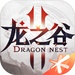 ロゴ Dragon Nest 2 記号アイコン。