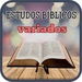 ロゴ Estudos Biblicos Variados 記号アイコン。