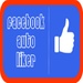 Le logo Facebook Auto Like Photo Likes Icône de signe.