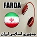 ロゴ Farda Iran Radio Persa 記号アイコン。