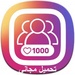 Logotipo Follow Instagram Icono de signo