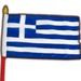 presto Free News Greece Icona del segno.