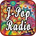 ロゴ Free Radio J Pop Japanese Pop Music And Anime 記号アイコン。