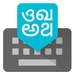 presto Google Indic Keyboard Icona del segno.