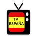ロゴ Guia Ver Espana Tv 記号アイコン。