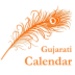 Le logo Gujarati Calendar 2014 Icône de signe.