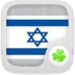 商标 Hebrew Package For Go Launcher Ex 签名图标。