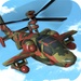 商标 Helicopter Gunship Battle Game 签名图标。