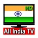 Le logo India Tv Icône de signe.