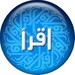Logo Iqra 1 Icon