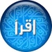 Logotipo Iqra 4 Icono de signo