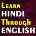 ロゴ Learn Hindi Through English 記号アイコン。