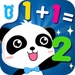 Logotipo Little Panda Math Genius Icono de signo