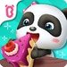 ロゴ Little Panda S Bake Shop 記号アイコン。