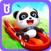ロゴ Little Panda S Camping Trip 記号アイコン。
