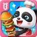 ロゴ Little Panda S Restaurant 記号アイコン。