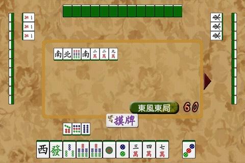 छवि 0Mahjong Academy Free चिह्न पर हस्ताक्षर करें।