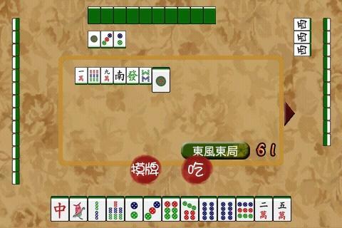 Image 2Mahjong Academy Free Icon