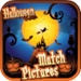 ロゴ Match Pictures Of Halloween 記号アイコン。