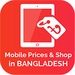Le logo Mobile Prices Shop In Bangladesh Icône de signe.