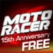 ロゴ Moto Racer 15th Anniversary 記号アイコン。