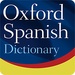presto Oxford Spanish Dictionary Icona del segno.