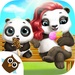 ロゴ Panda Lu Baby Bear World 記号アイコン。