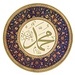 Logo Potret Pribadi Dan Kehidupan Nabi Muhammad Saw Icon