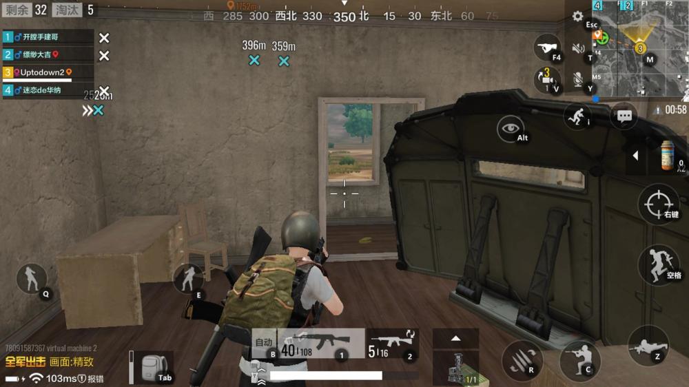 Image 1Pubg Mobile Marching Icon