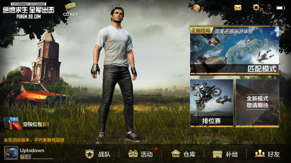 Image 4Pubg Mobile Marching Icon