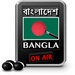 ロゴ Radio For Bbc Bangla 記号アイコン。