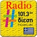 商标 Radio Greece Free Live Fm 签名图标。