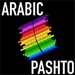 ロゴ Radio Pashto 記号アイコン。