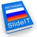 ロゴ Slideit Russian Classic Pack 記号アイコン。