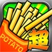 Le logo Super Potato Steal Icône de signe.