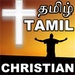 商标 Tamil Christian Radios Fm 签名图标。