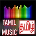 Le logo Tamil Songs Mp3 Music Icône de signe.